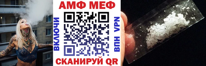 Купить  Мончегорск  Амфетамин 98% 