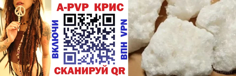 Купить  Мончегорск  Alpha PVP СК 