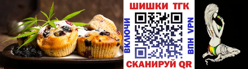 Купить закладки  Мончегорск  Cannafood марихуана 