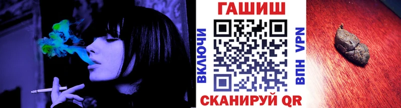 ГАШ хэш Мончегорск