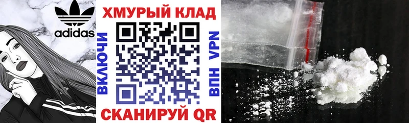 Героин гречка Мончегорск