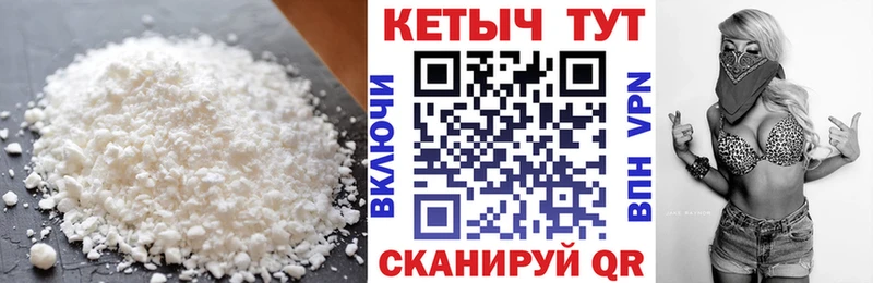 Купить  Мончегорск  Кетамин ketamine 