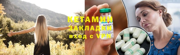 прущие крисы Балабаново