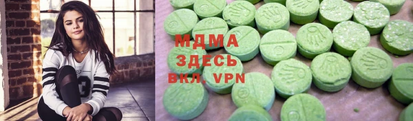 экстази Арсеньев