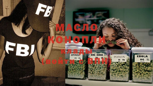 экстази Арсеньев