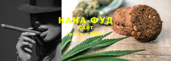 дистиллят марихуана Баксан