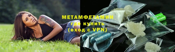 экстази Арсеньев
