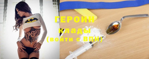 гидра Армянск