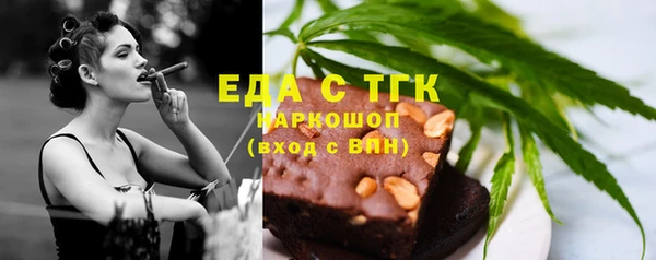 экстази Арсеньев