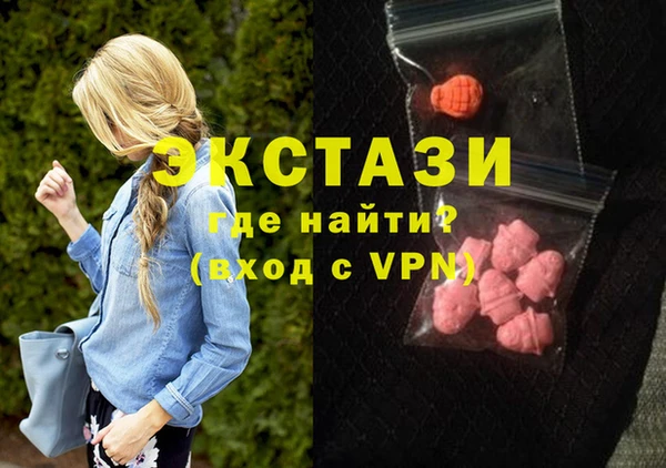 гидра Армянск