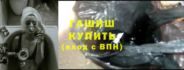 гидра Армянск