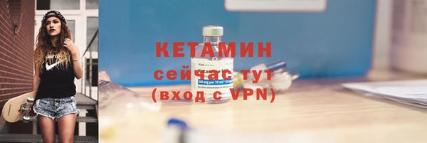 гидра Армянск