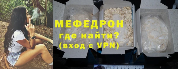 гидра Армянск