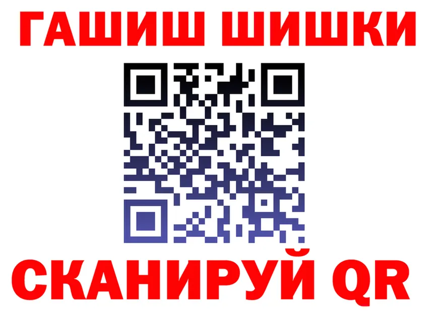 АМФ VHQ зеркало это гидра Мончегорск