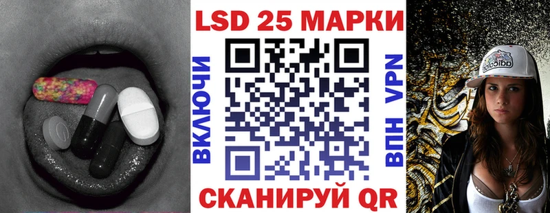 Купить закладки  Мончегорск  ЛСД экстази кислота 