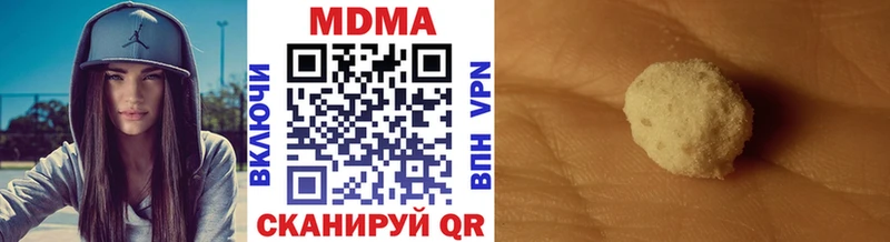МДМА кристаллы  Купить закладки  Мончегорск 
