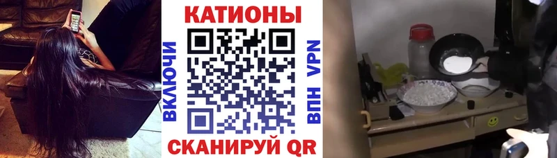 Купить  Мончегорск  МЕФ VHQ 