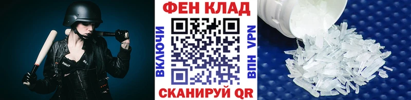Купить закладки Мончегорск Метамфетамин винт