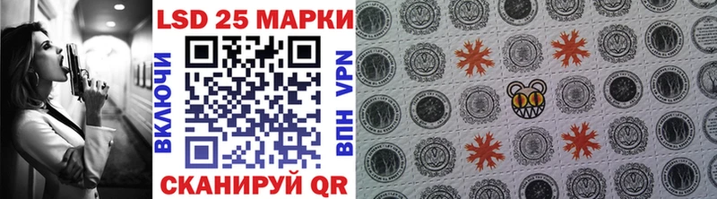 Купить  Мончегорск  Марки 25I-NBOMe 1500мкг 